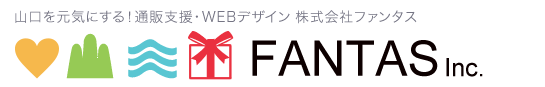 ファンタスロゴ